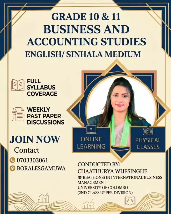 Commerce - English & Sinhala Medium