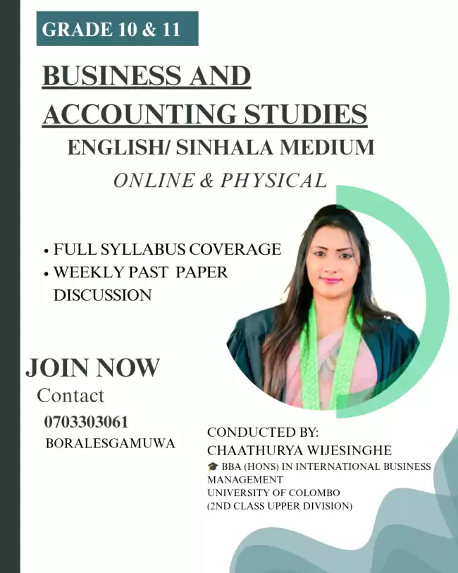 Commerce - Sinhala and English medium online