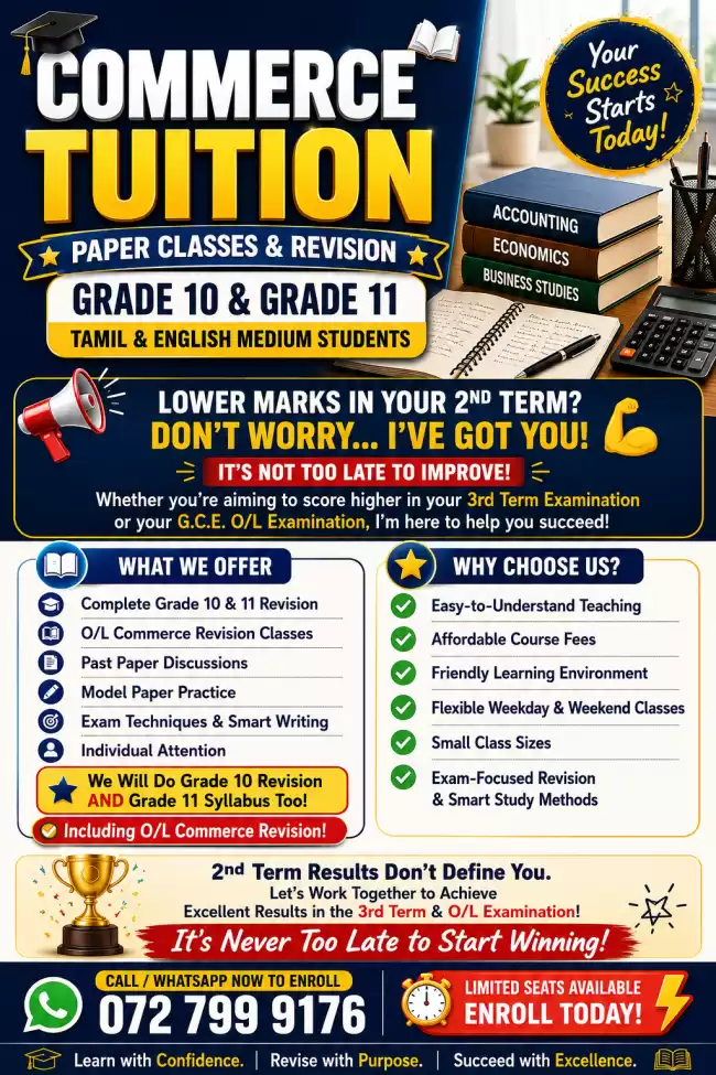 Commerce Tamil and English Medium