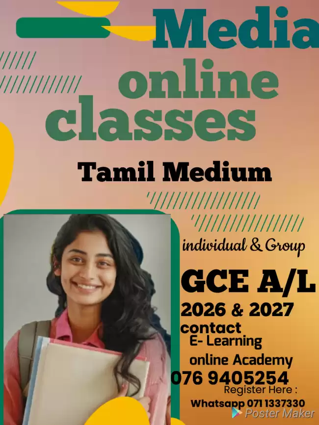 Communication and mass media classes Tamil Medium online GCE A/L