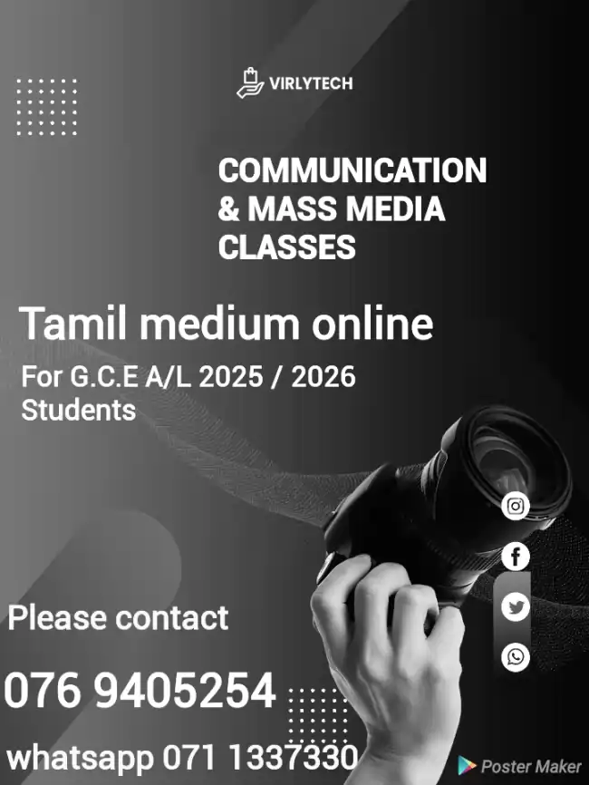 COMMUNICATION AND MASS MEDIA FOR G.C.E A/L 2025/2026