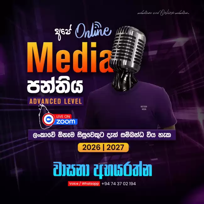 Communication and media studies