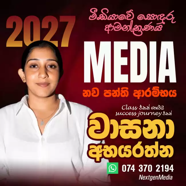Communication and media studies