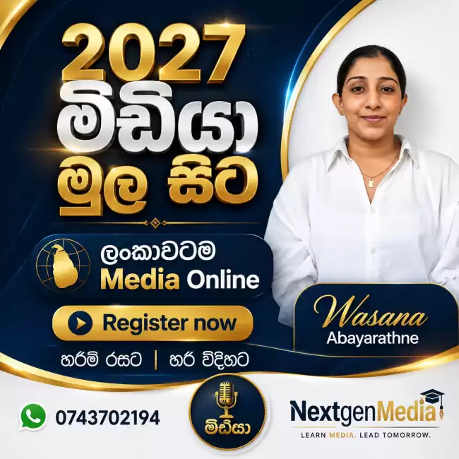 Communication and media studies AL