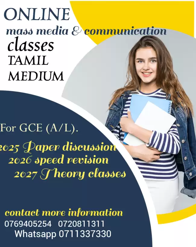 communication & Mass media online Tamil Medium for GCE A/L. 2025/2026/2027