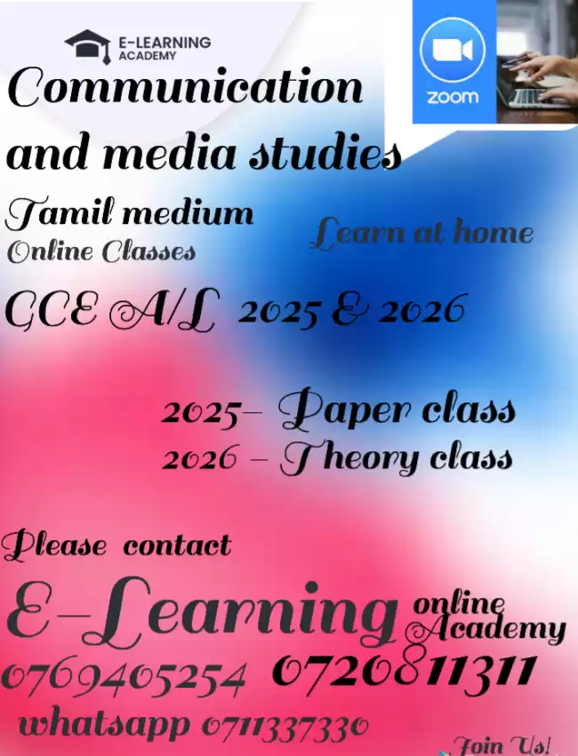 COMMUNICATION & MASS MEDIA STUDIES Tamil medium G C E A/L 2025 & 2026