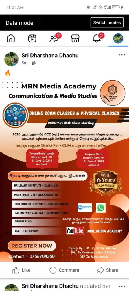 Communication & media studies