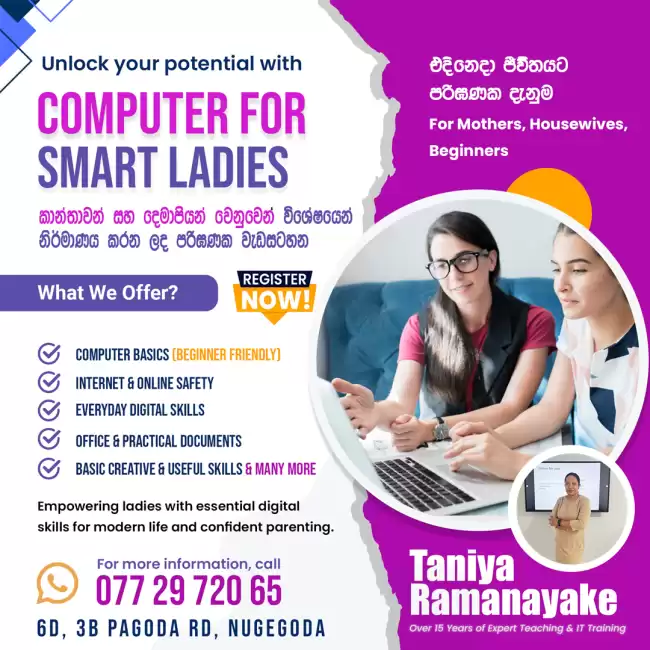 Computer Class For Adults | Computer Classes in Sri Lanka