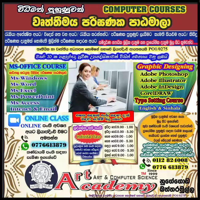 Computer Courses