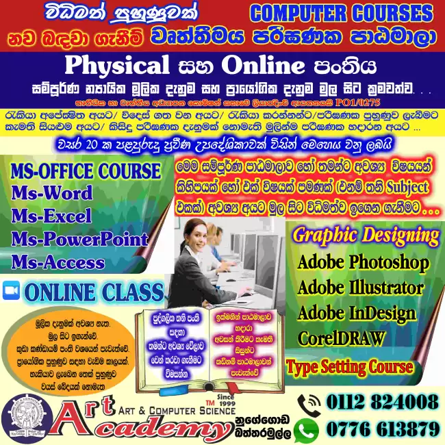 Computer Courses