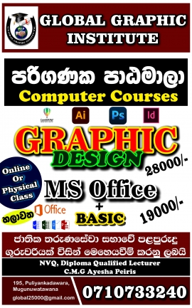 Computer Graphic Design Course