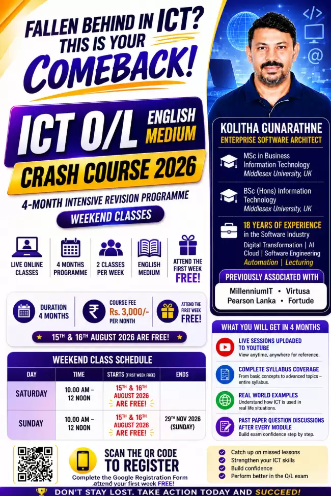 Crash course for O/L ICT students (2026 batch)