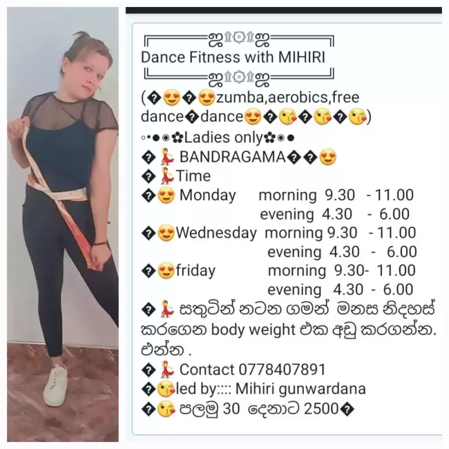 Dance fitness with Mihiri
