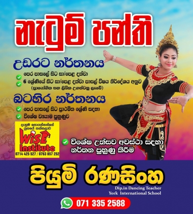 Dancing Classes for Kids Home visit& Physical