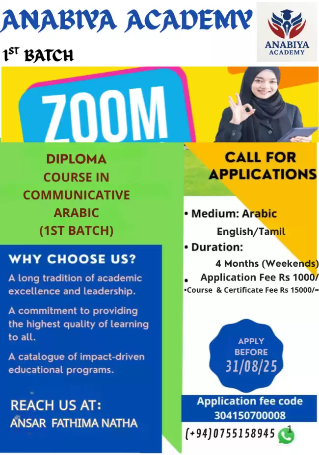 Diploma Course in Communicative Arabic