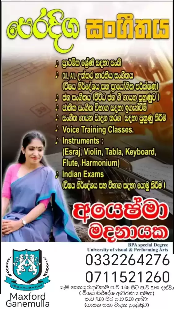 Eastern Music
