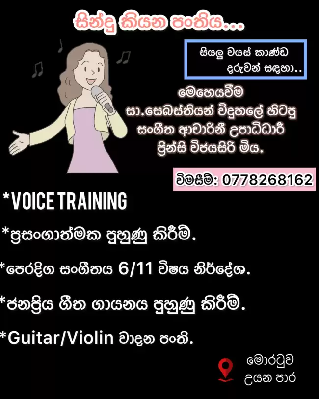 Eastern music classes grade6-11.