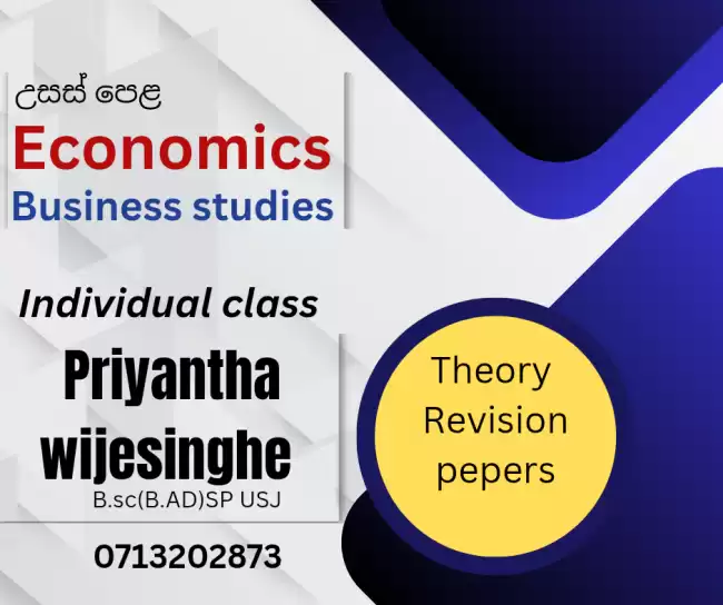 Econ වලට A එකක්