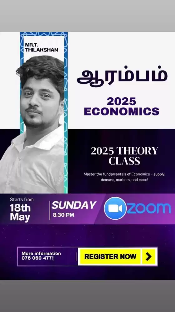 Economic Advance level tamil medium - 2025 batch paper class