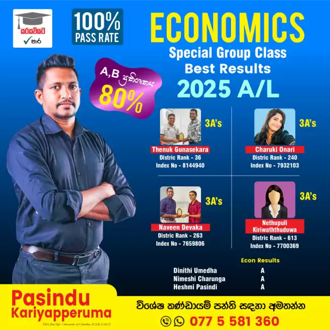 ECONOMICS