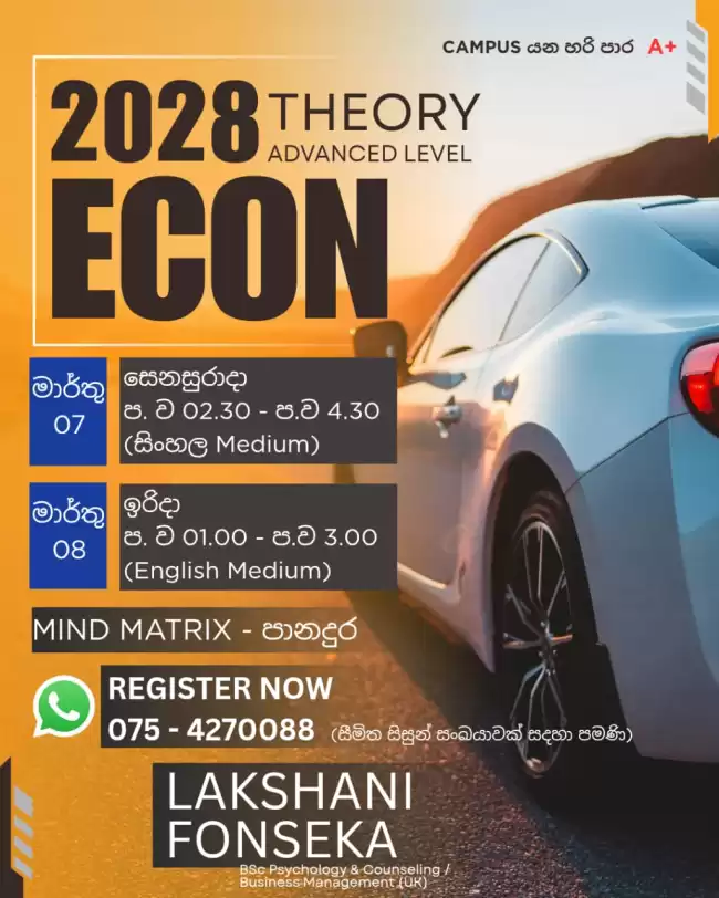 ECONOMICS ADVANCED LEVEL CLASS