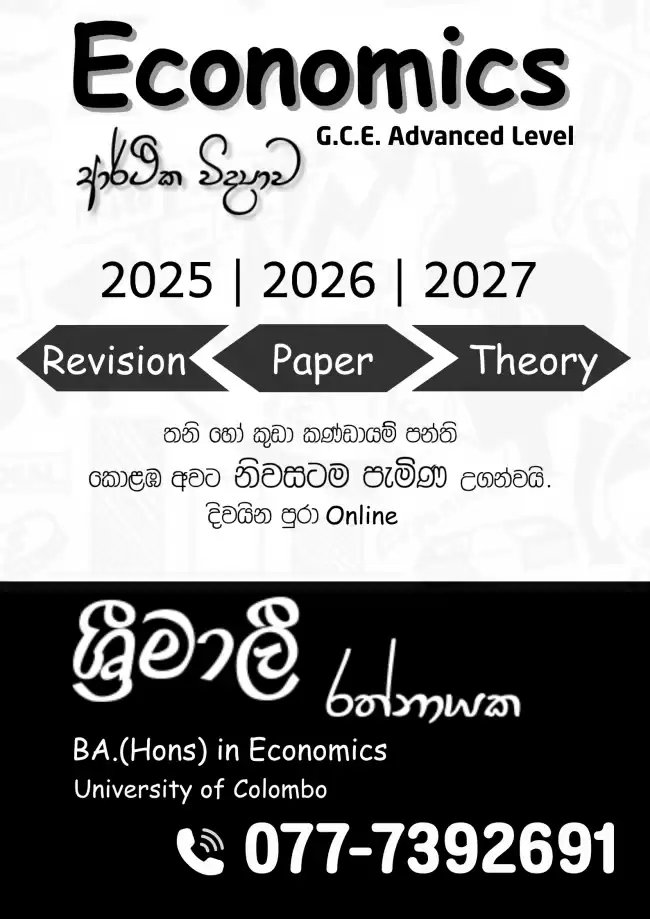 Economics classes Advanced Level
