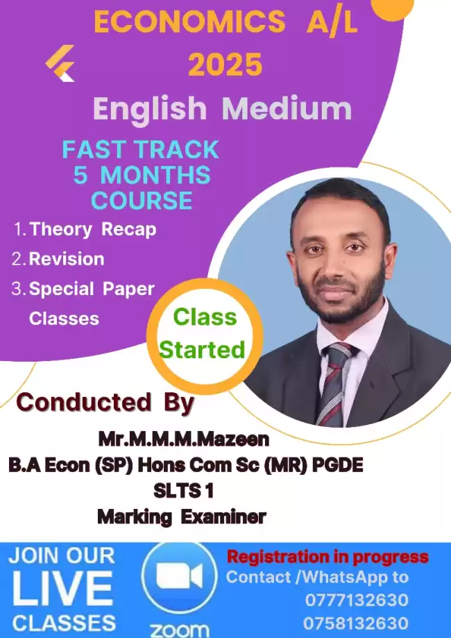 Economics English Medium Online