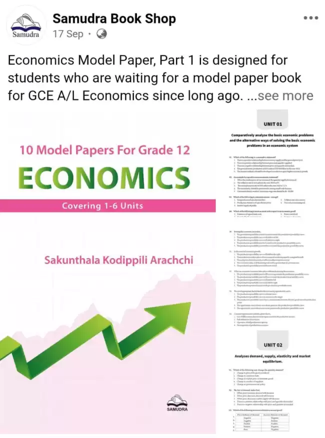 Economics GCE AL English medium