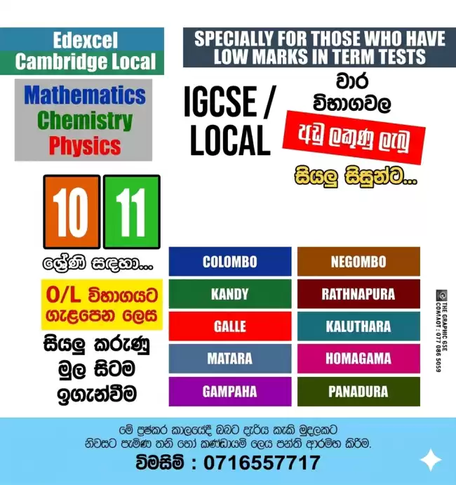 Edexcel Cambridge local Mathematics 28