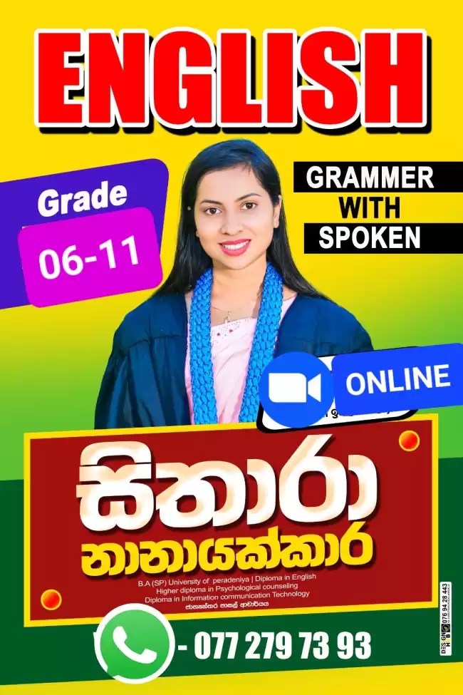 EENGLISH