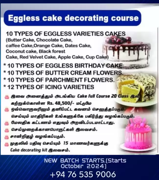 Eggless Cakes Making Classes