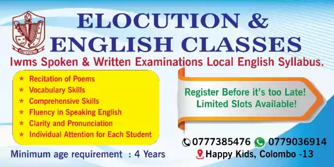 ELOCUTION AND ENGLISH CLASSES