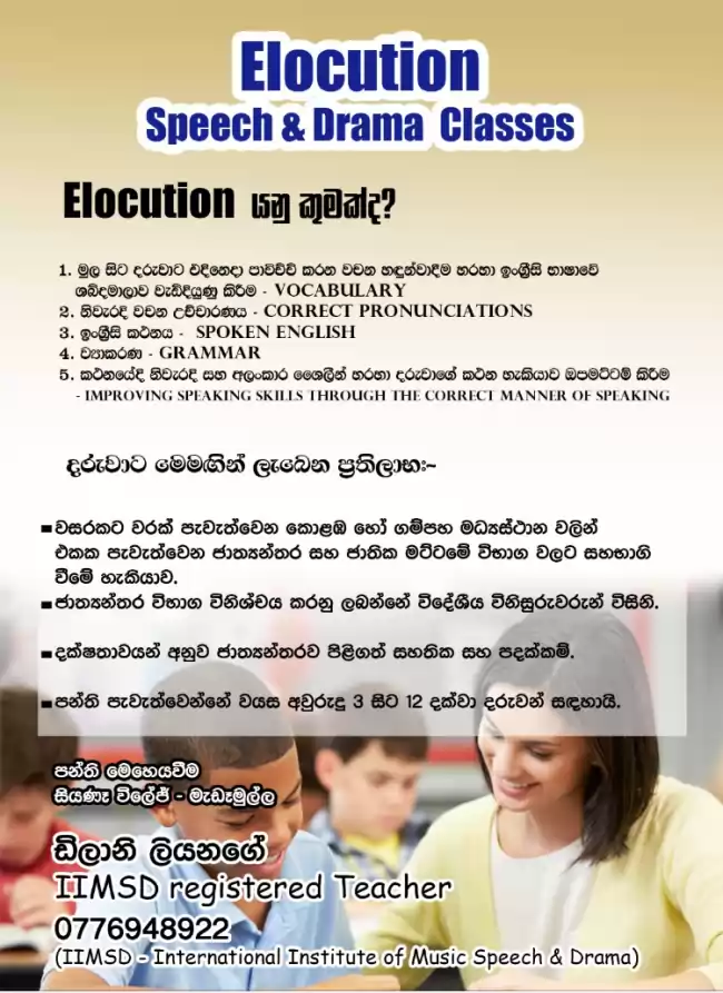 Elocution Classes