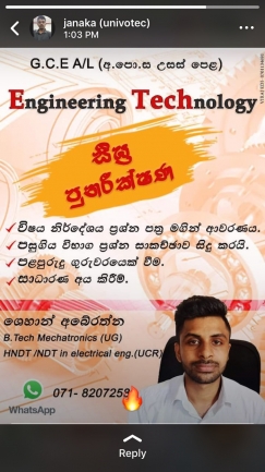 Engineering technology