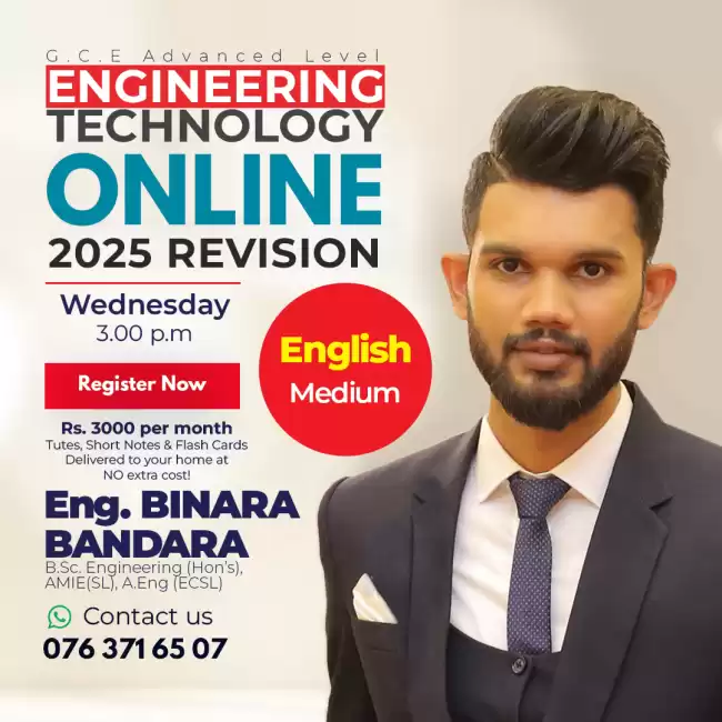 Engineering Technology - 2025 Revision (Online) English medium