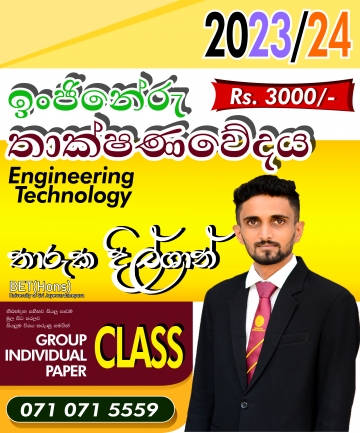 Engineering Technology Group and Individual class