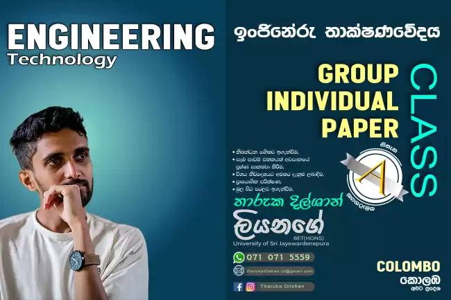 Engineering Technology Theory and Paper Class