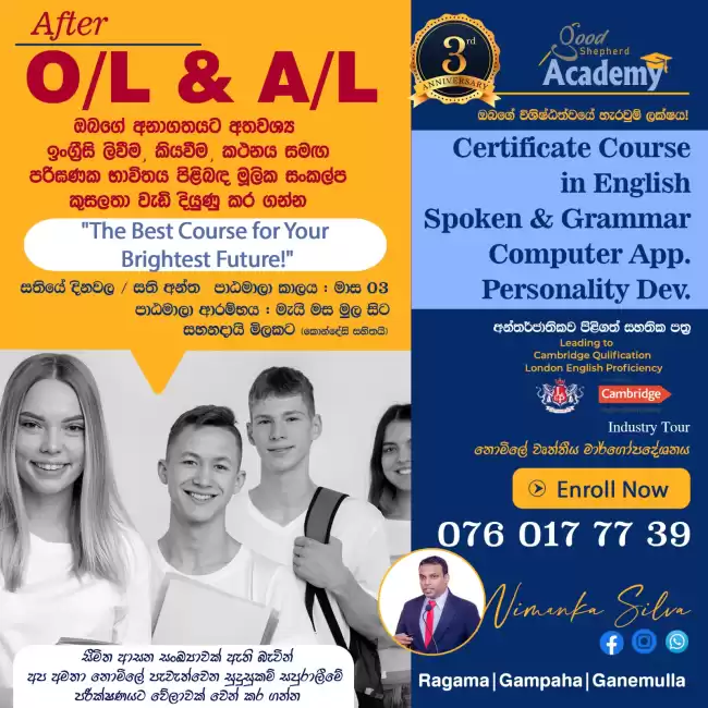 English and Computer course