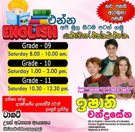 ENGLISH AND ENGLISH LITERATURE