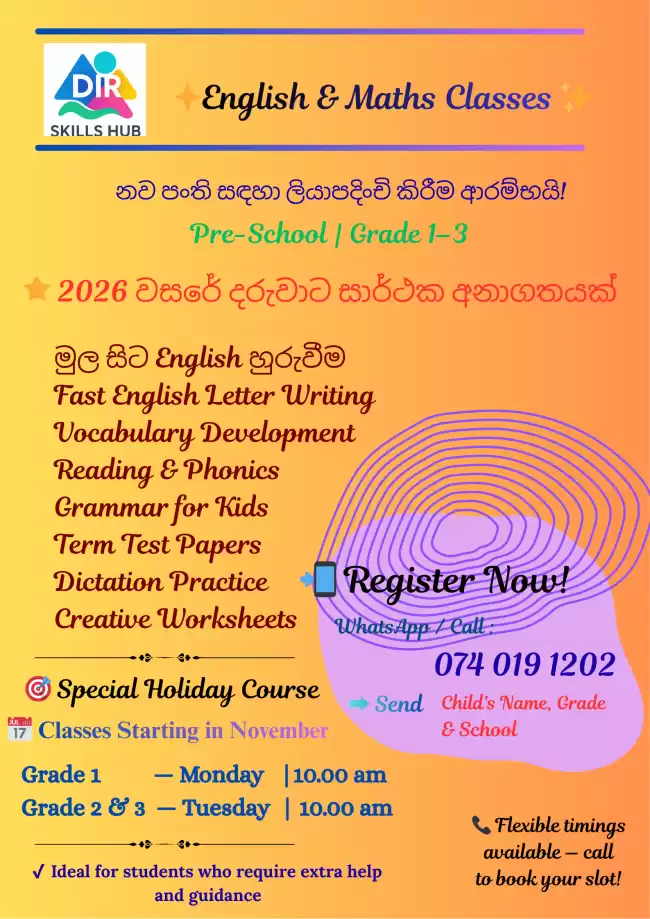 English and Maths Classes