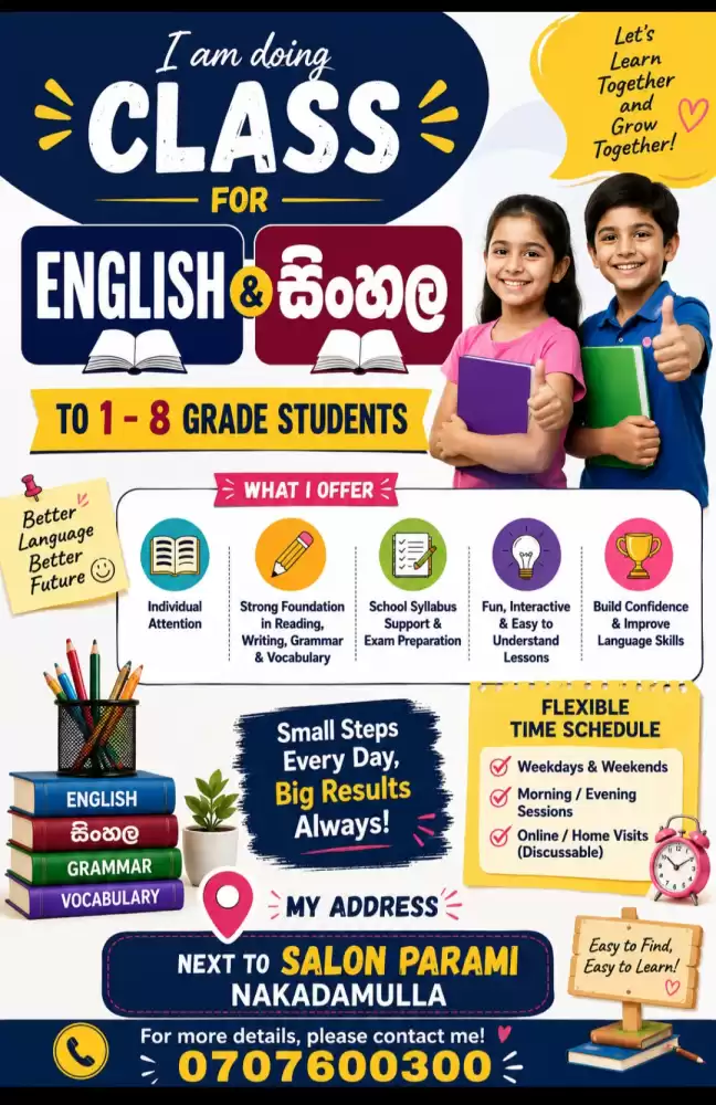 English and sinhala classes