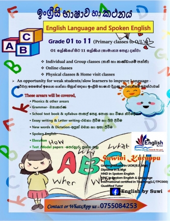 English and Spoken English classes