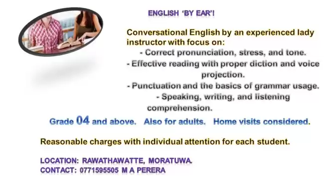 English 'By Ear'