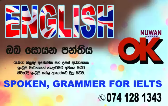 ENGLISH BY OK