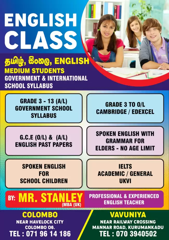 English Class