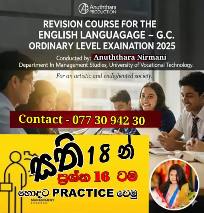 English Class for 2025 O/L students