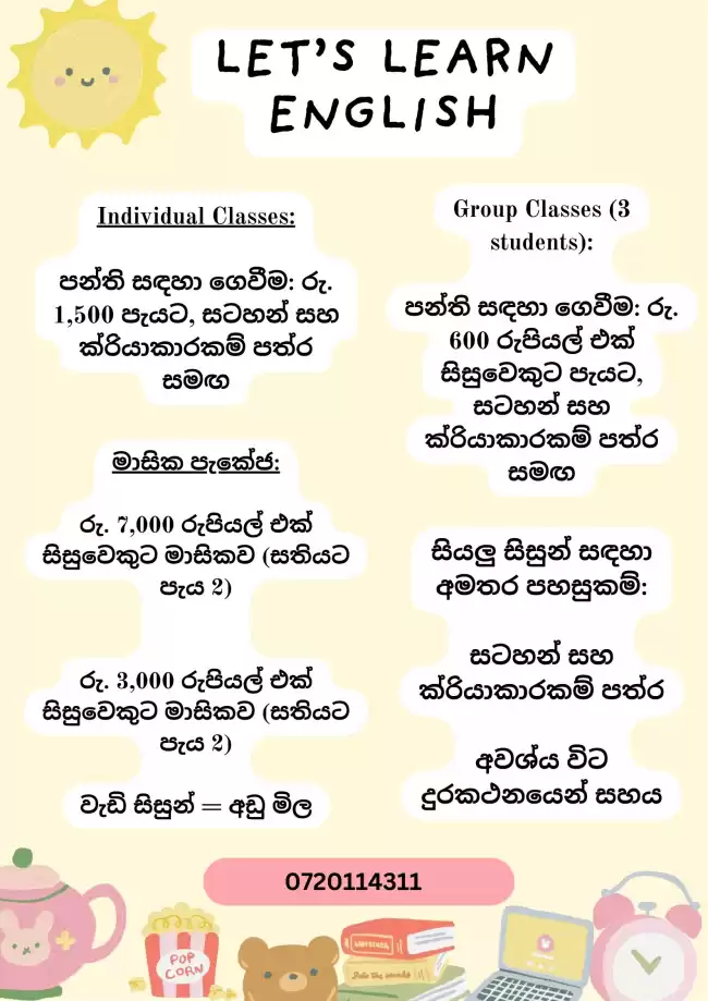 English Classes for all