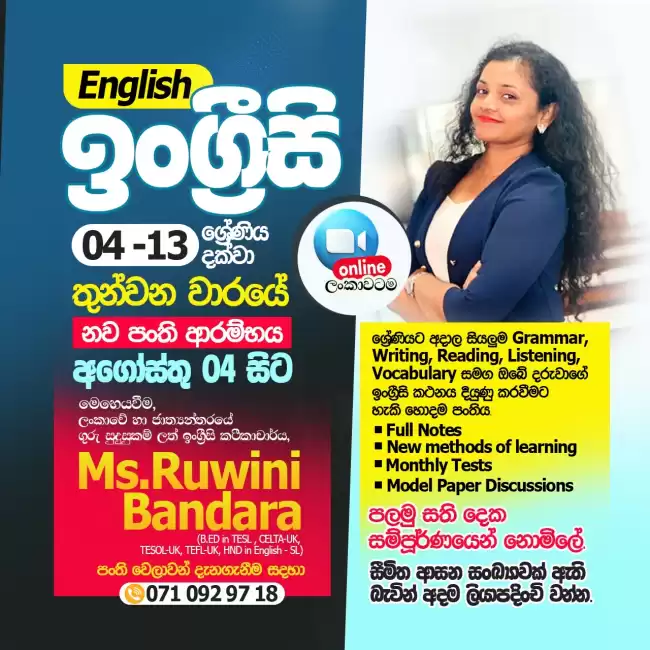 English Classes for grade 4-13