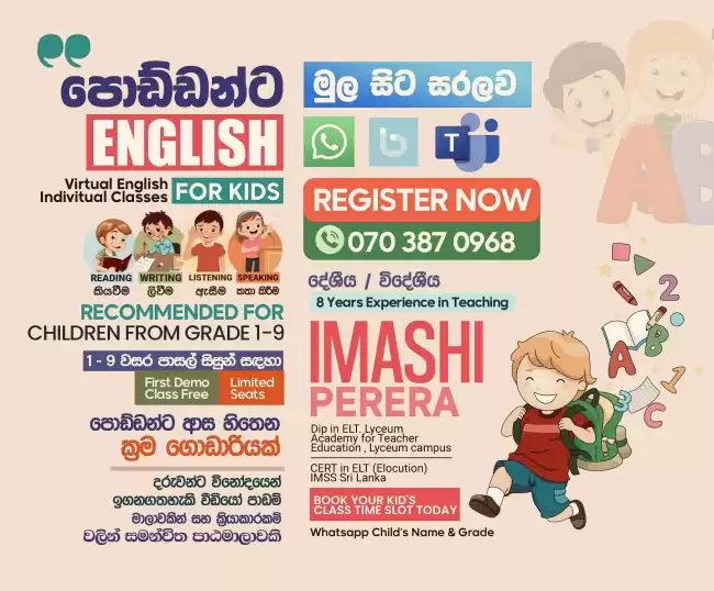 ENGLISH CLASSES for KIDS
