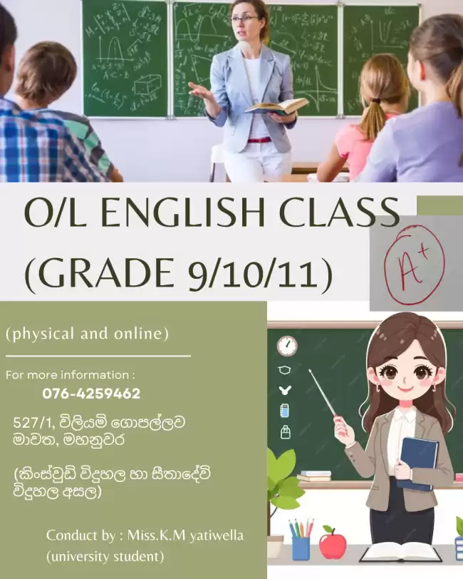 English classes for o/L students